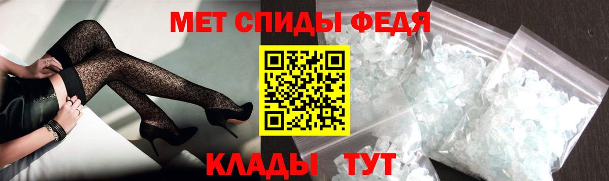 АМФЕТАМИН  АМФЕТАМИН  Всеволожск  Amphetamine Розовый  Вход с VPN 