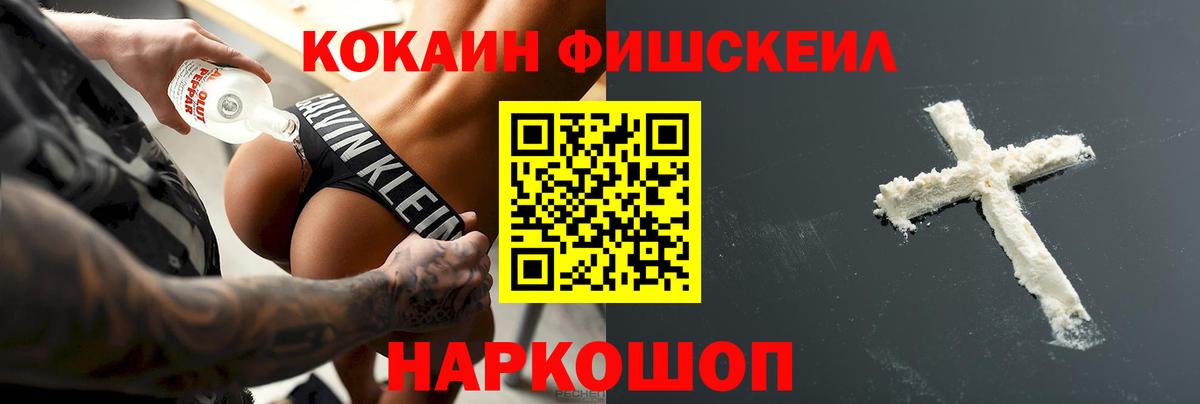 КОКАИН 98%  Вход с VPN  Всеволожск  Кокаин  Кокаин Боливия 