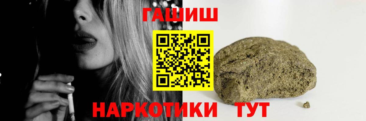 ГАШ ice o lator Всеволожск
