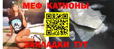 мефедрон Ачхой-Мартан
