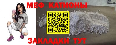 мефедрон Ачхой-Мартан