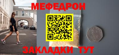 прущий лед Аша