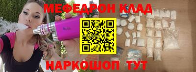 стафф Ангарск