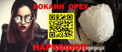 гашик Баксан