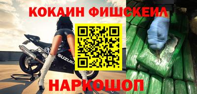 прущий лед Аша