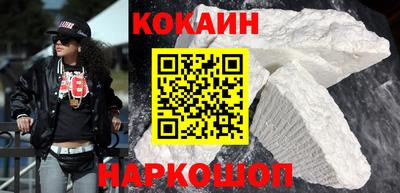 прущий лед Аша