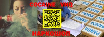прущий лед Аша