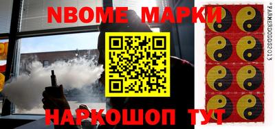 мефедрон Ачхой-Мартан
