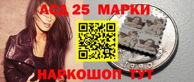 прущий лед Аша