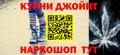 мефедрон Ачхой-Мартан