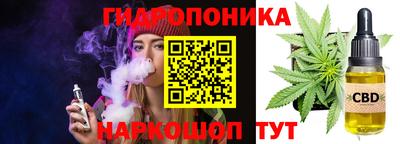 стафф Ангарск