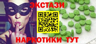 мефедрон Ачхой-Мартан