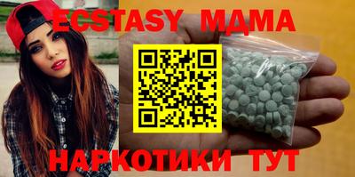 прущий лед Аша