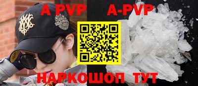 мефедрон Ачхой-Мартан