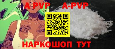 мефедрон Ачхой-Мартан