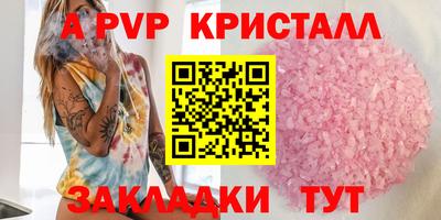 прущий лед Аша