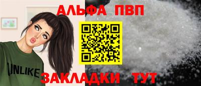 меф VHQ Анжеро-Судженск
