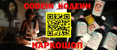 мефедрон Ачхой-Мартан