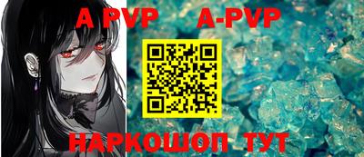 мефедрон Ачхой-Мартан