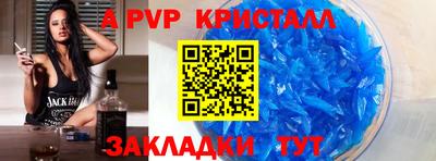 мефедрон Ачхой-Мартан
