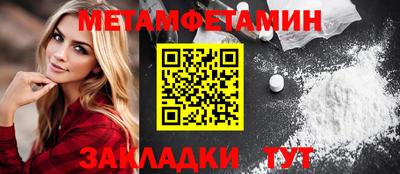 мефедрон Ачхой-Мартан
