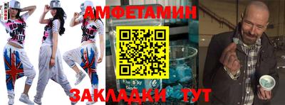 мефедрон Ачхой-Мартан