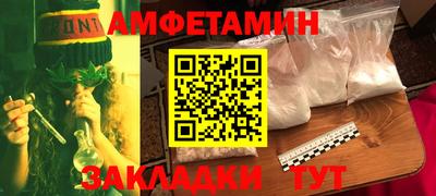мефедрон Ачхой-Мартан