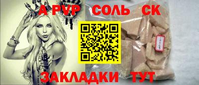 мефедрон Ачхой-Мартан