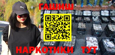 прущий лед Аша