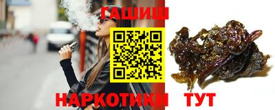 прущий лед Аша