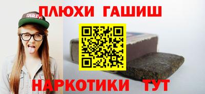 прущий лед Аша
