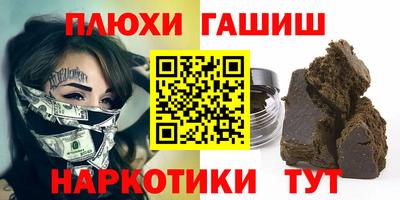 прущий лед Аша