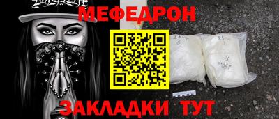 прущий лед Аша