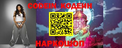 мефедрон Ачхой-Мартан