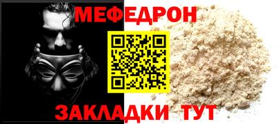 меф VHQ Анжеро-Судженск
