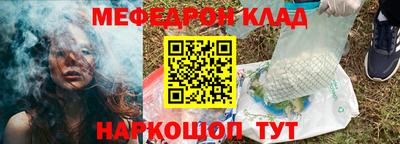 прущий лед Аша