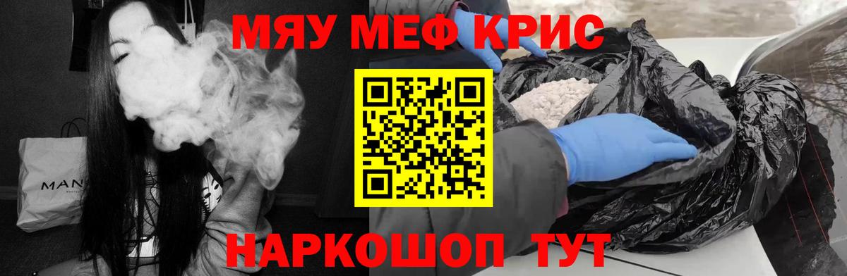 МЕФ мука Всеволожск