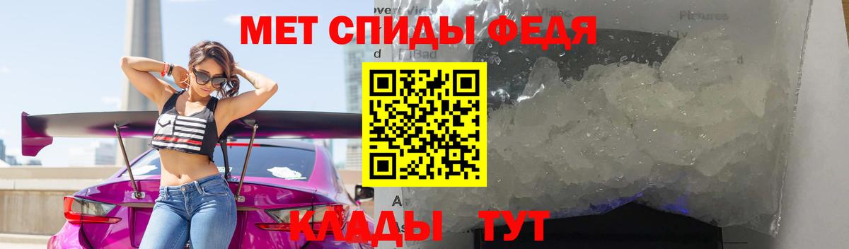 МЕТАМФЕТАМИН  Метамфетамин Декстрометамфетамин 99.9%  Всеволожск  Вход с VPN  Метамфетамин Декстрометамфетамин 99.9% 