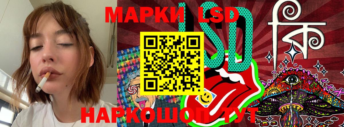 Марки N-bome  Наркотические марки 1500мкг  Вход с VPN  Всеволожск 