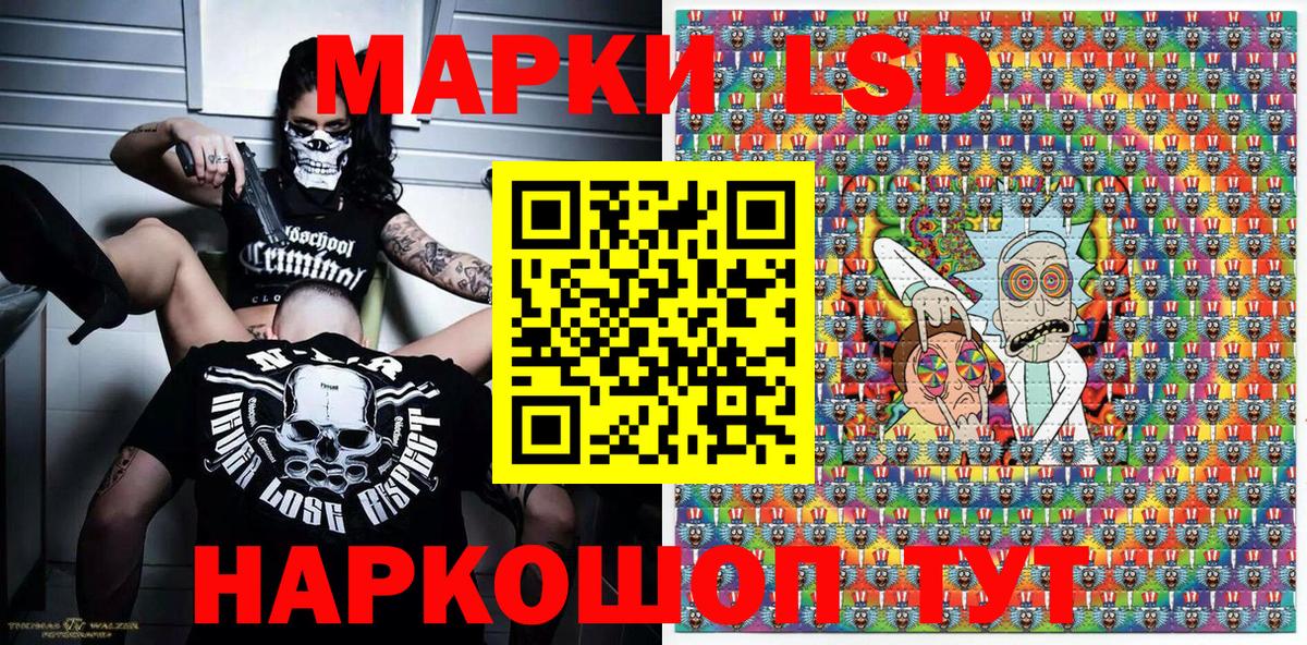 Марки N-bome 1,5мг Всеволожск