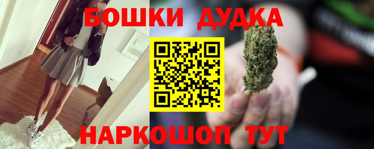 Конопля план Всеволожск