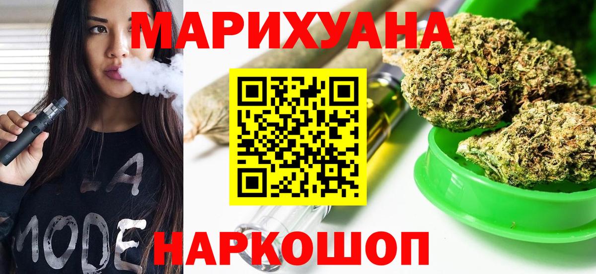 Всеволожск  Конопля сатива  Вход с VPN  Марихуана тримм 